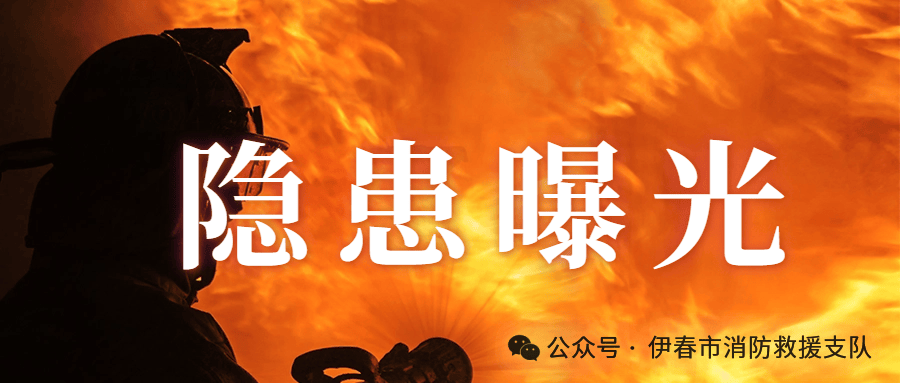 【曝光】隱患曝光臺（建筑保溫材料）第六期:保溫材料
